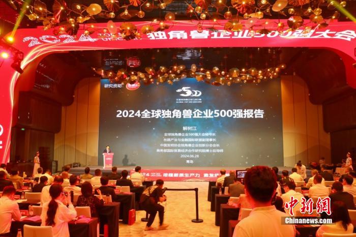 报告：2024年中国新增独角兽企业32家