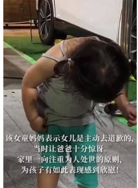 2岁萌娃骑车撞到人后鞠躬式认错 网友：家教真好！